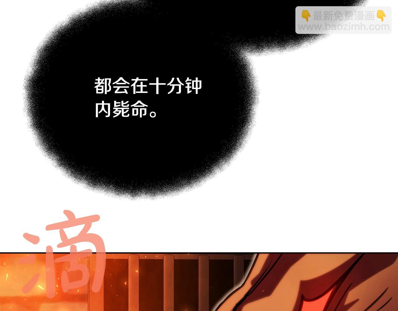 第24话 犬之王98