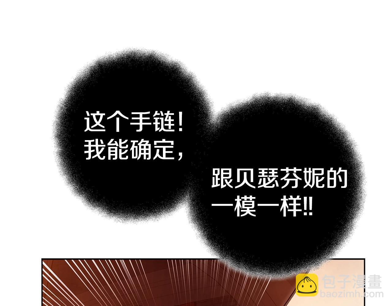 第25话 尴尬刘谭德10