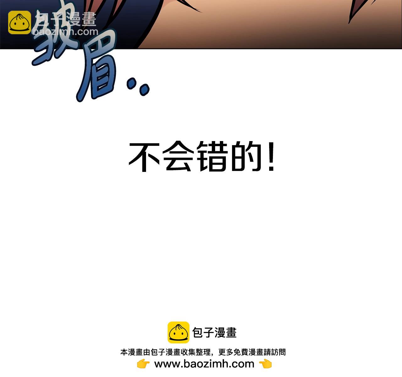 第25话 尴尬刘谭德107