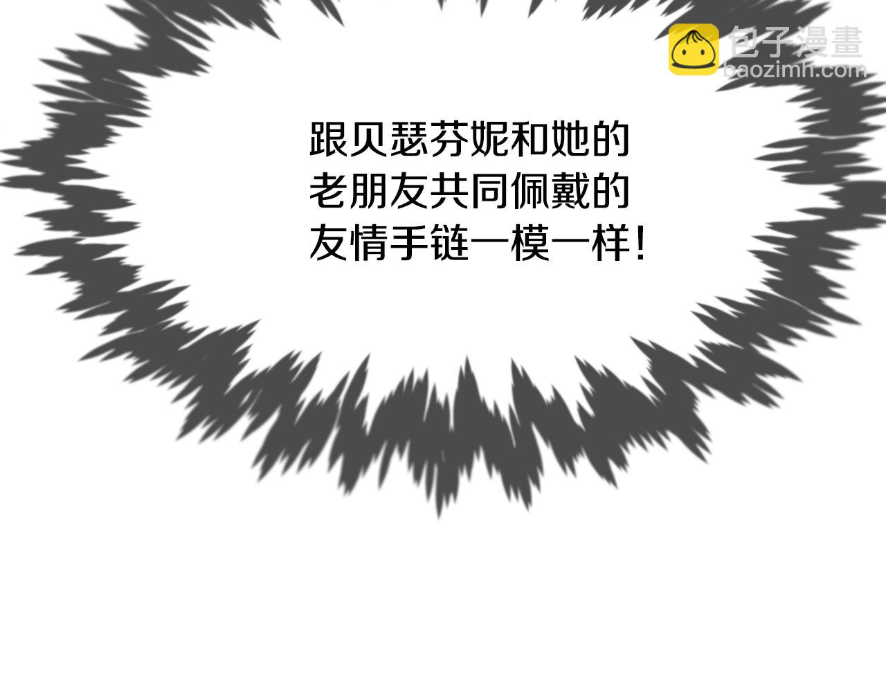 第25话 尴尬刘谭德113