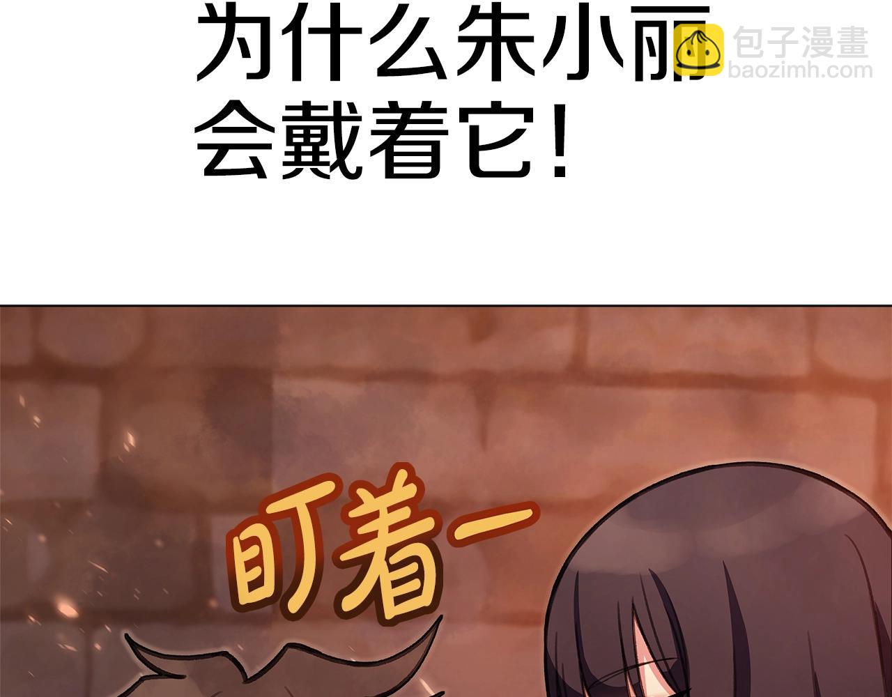 第25话 尴尬刘谭德116