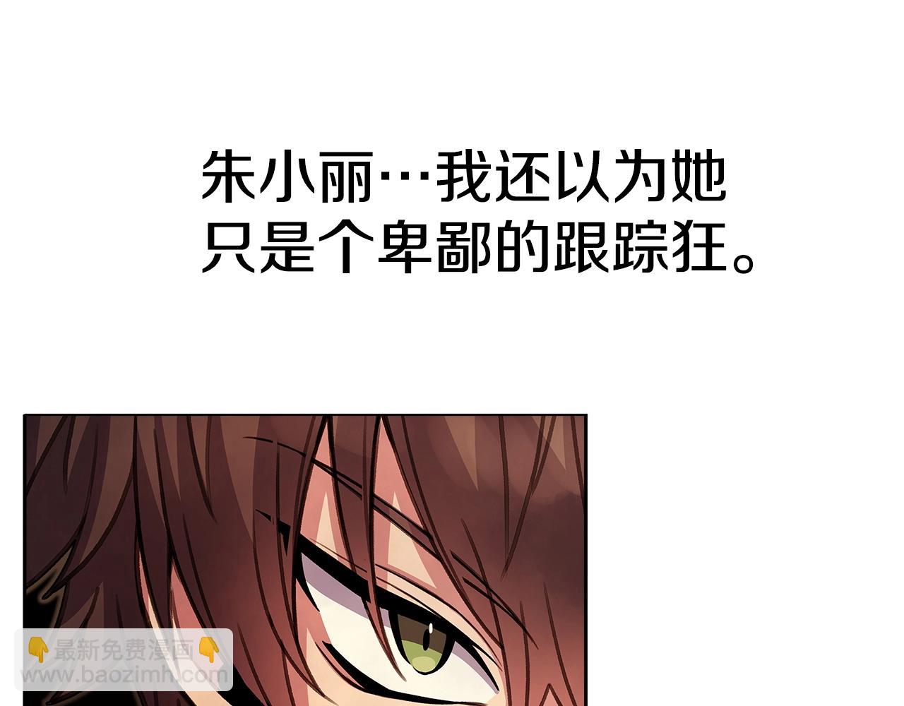 第25话 尴尬刘谭德119