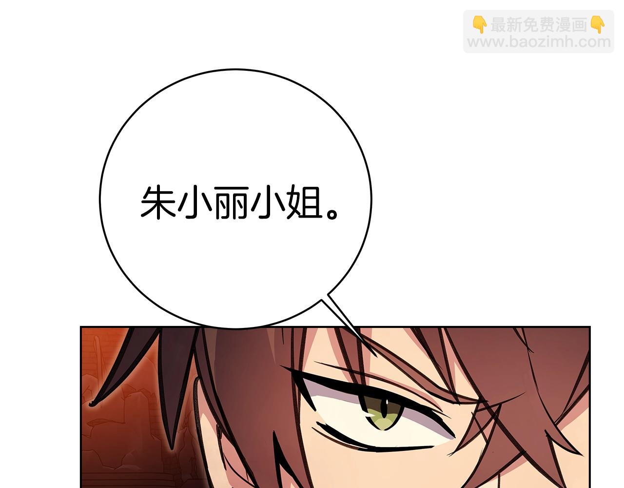 第25话 尴尬刘谭德12