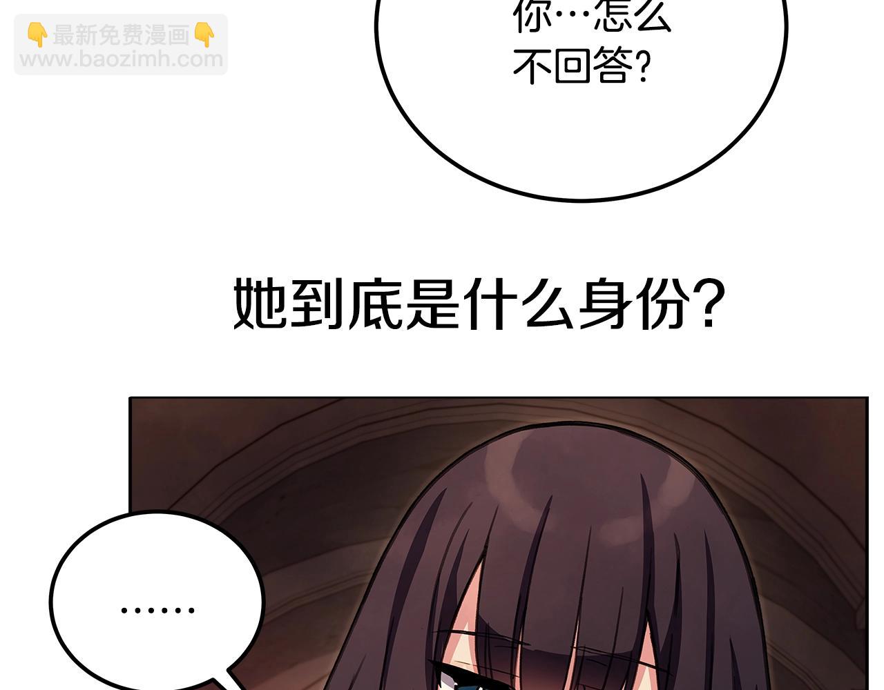 第25话 尴尬刘谭德121