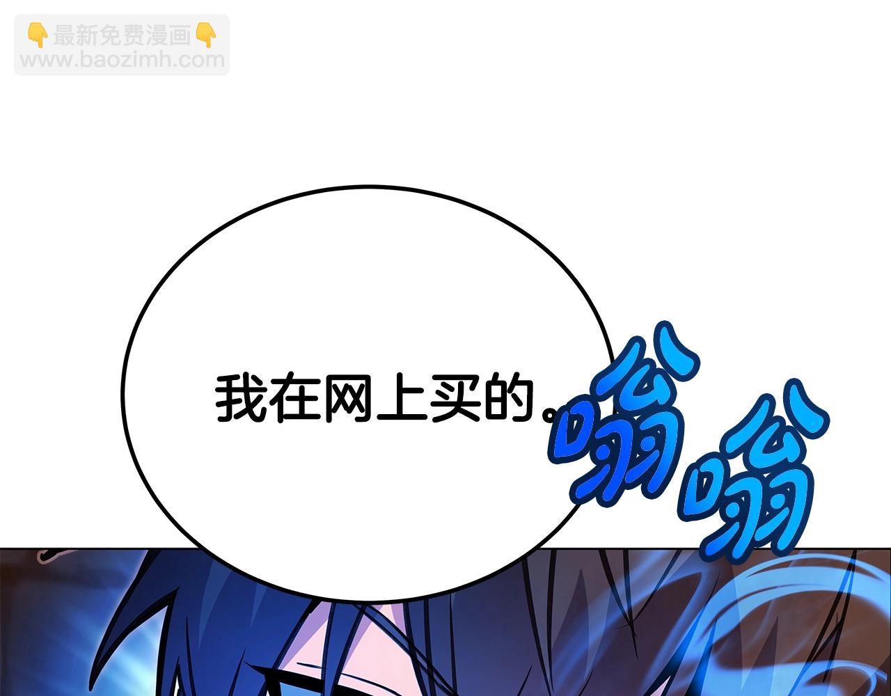 第25话 尴尬刘谭德124
