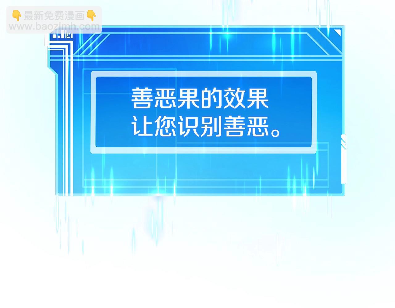 第25话 尴尬刘谭德126