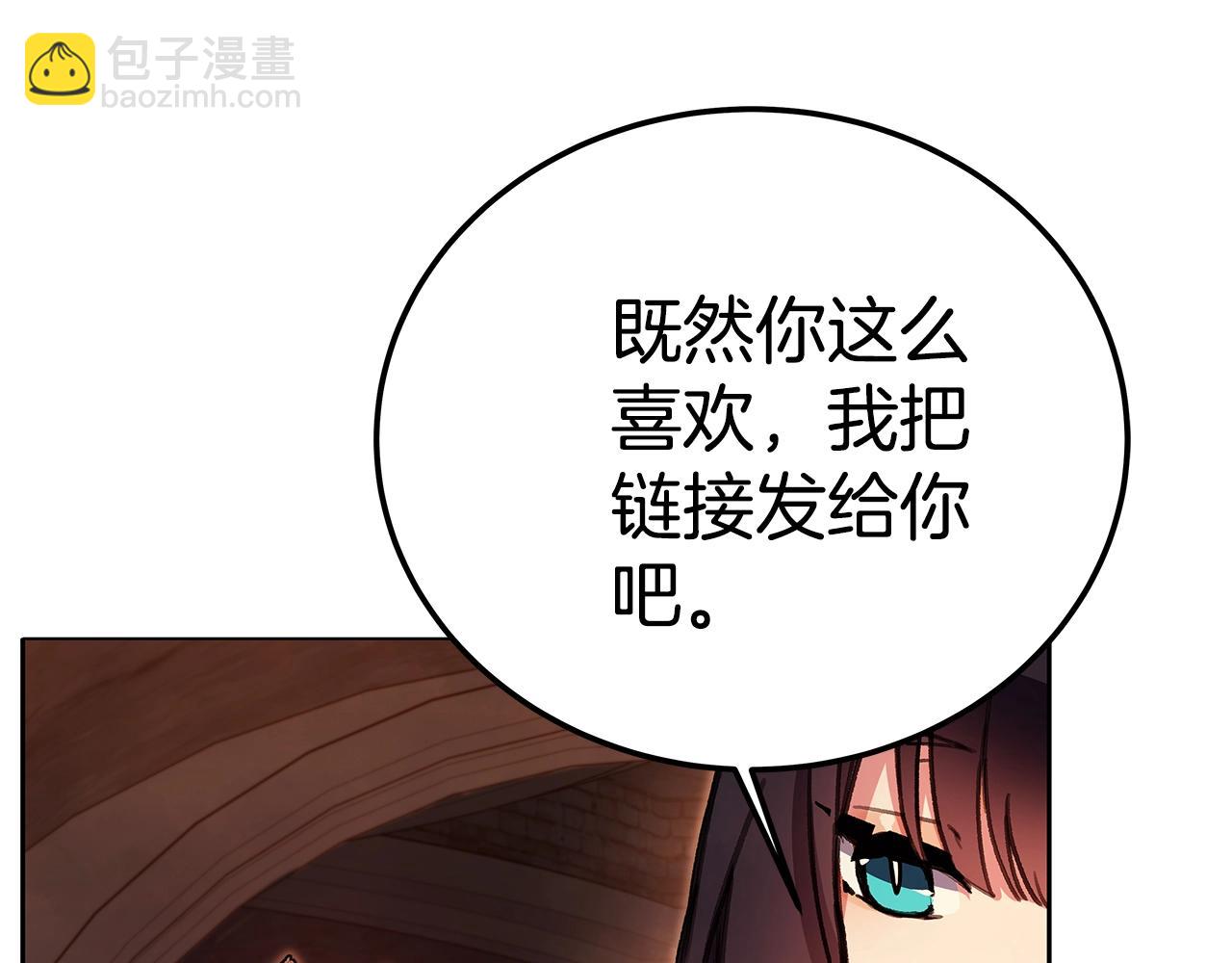 第25话 尴尬刘谭德130