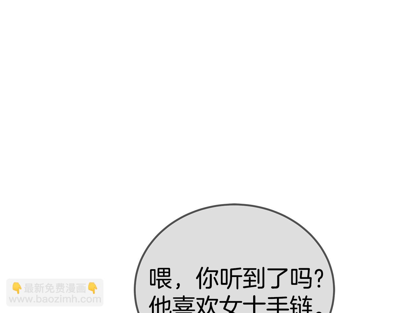 第25话 尴尬刘谭德141