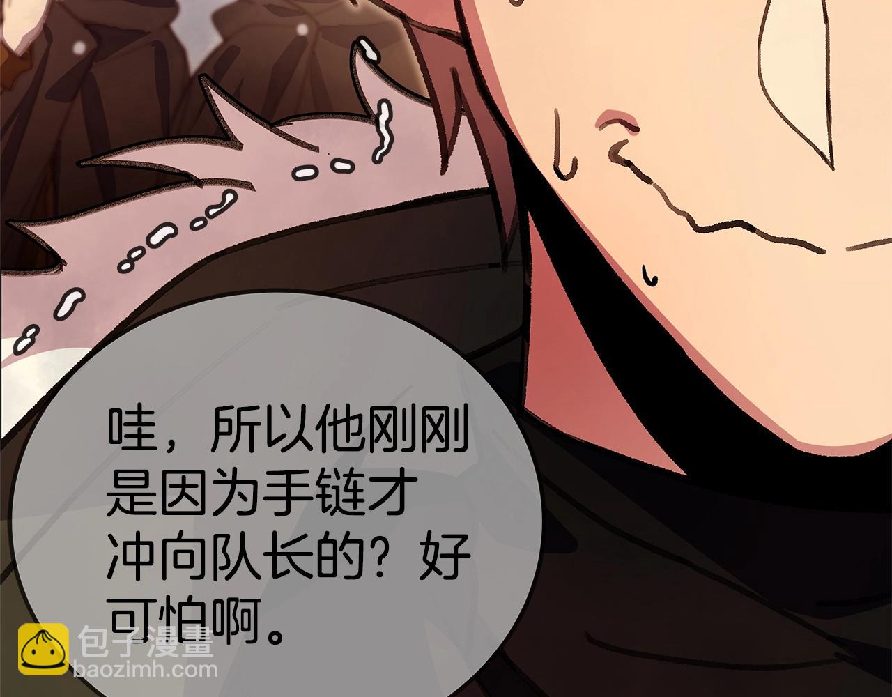 第25话 尴尬刘谭德143