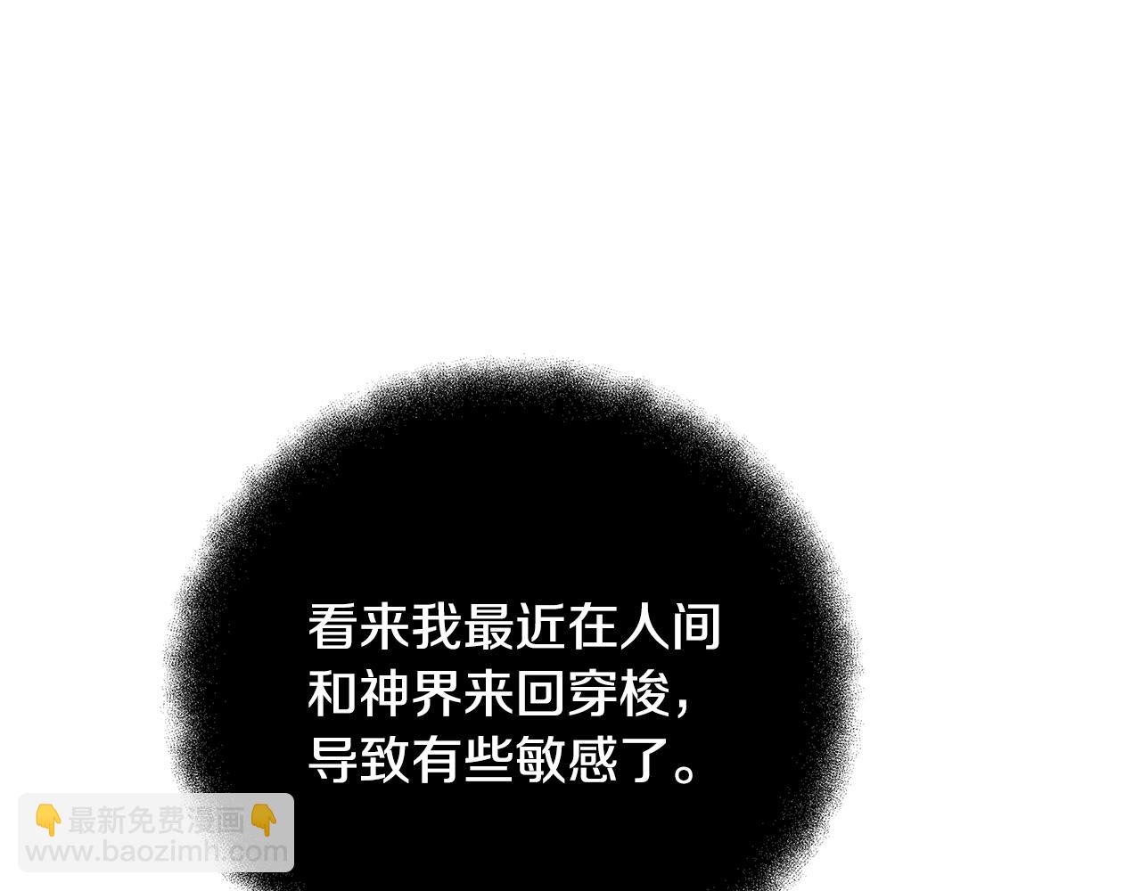 第25话 尴尬刘谭德146