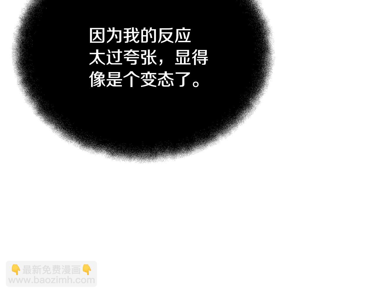 第25话 尴尬刘谭德149