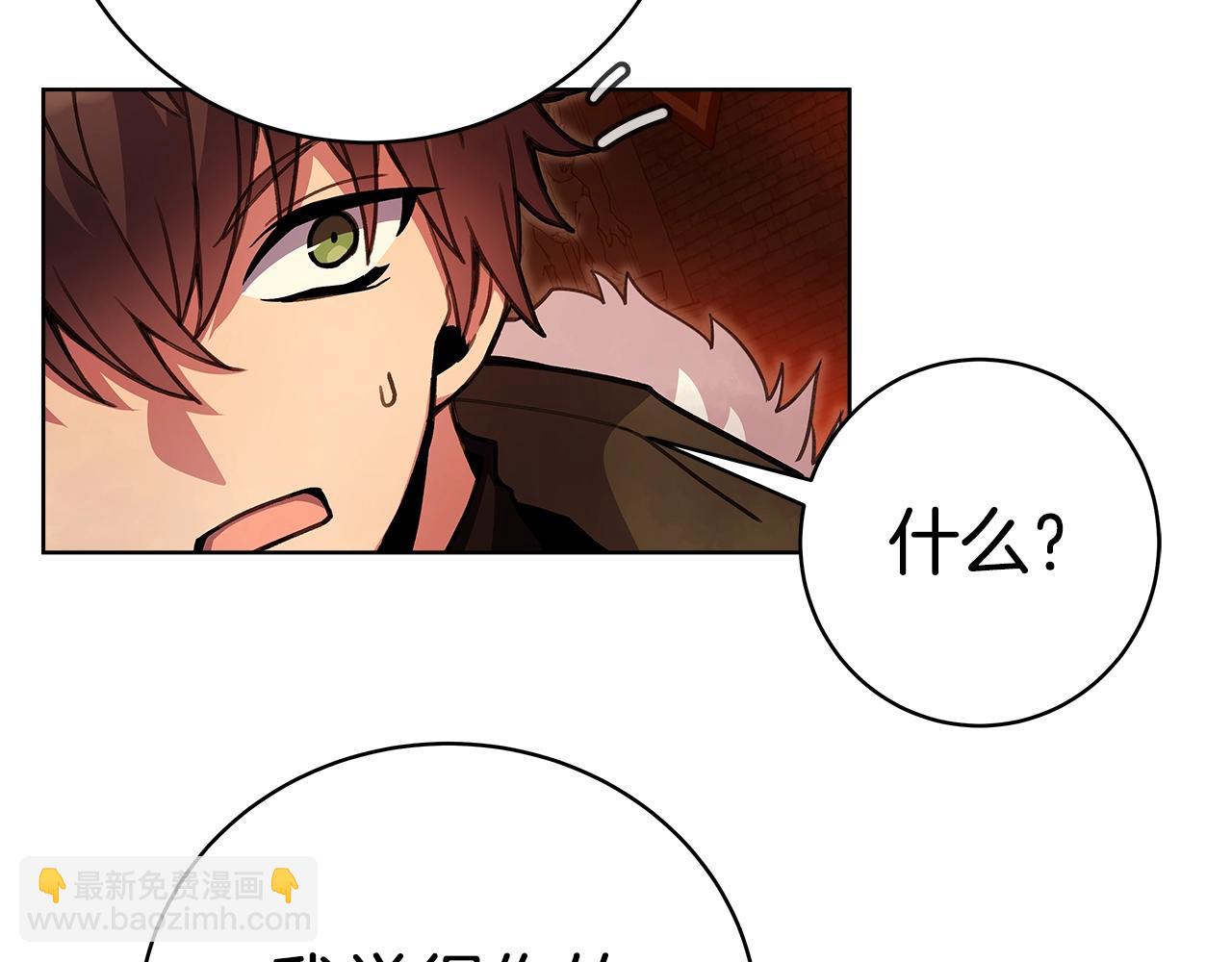 第25话 尴尬刘谭德15