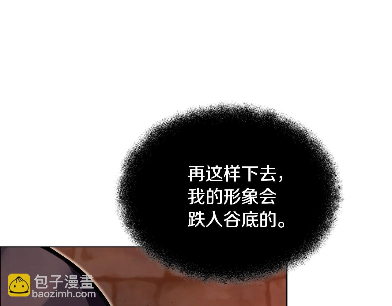 第25话 尴尬刘谭德150