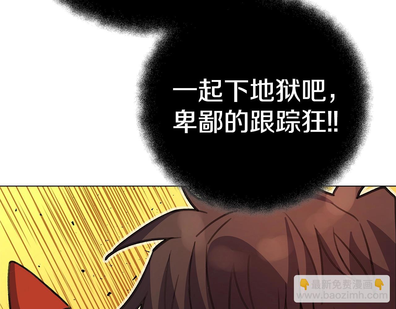 第25话 尴尬刘谭德153