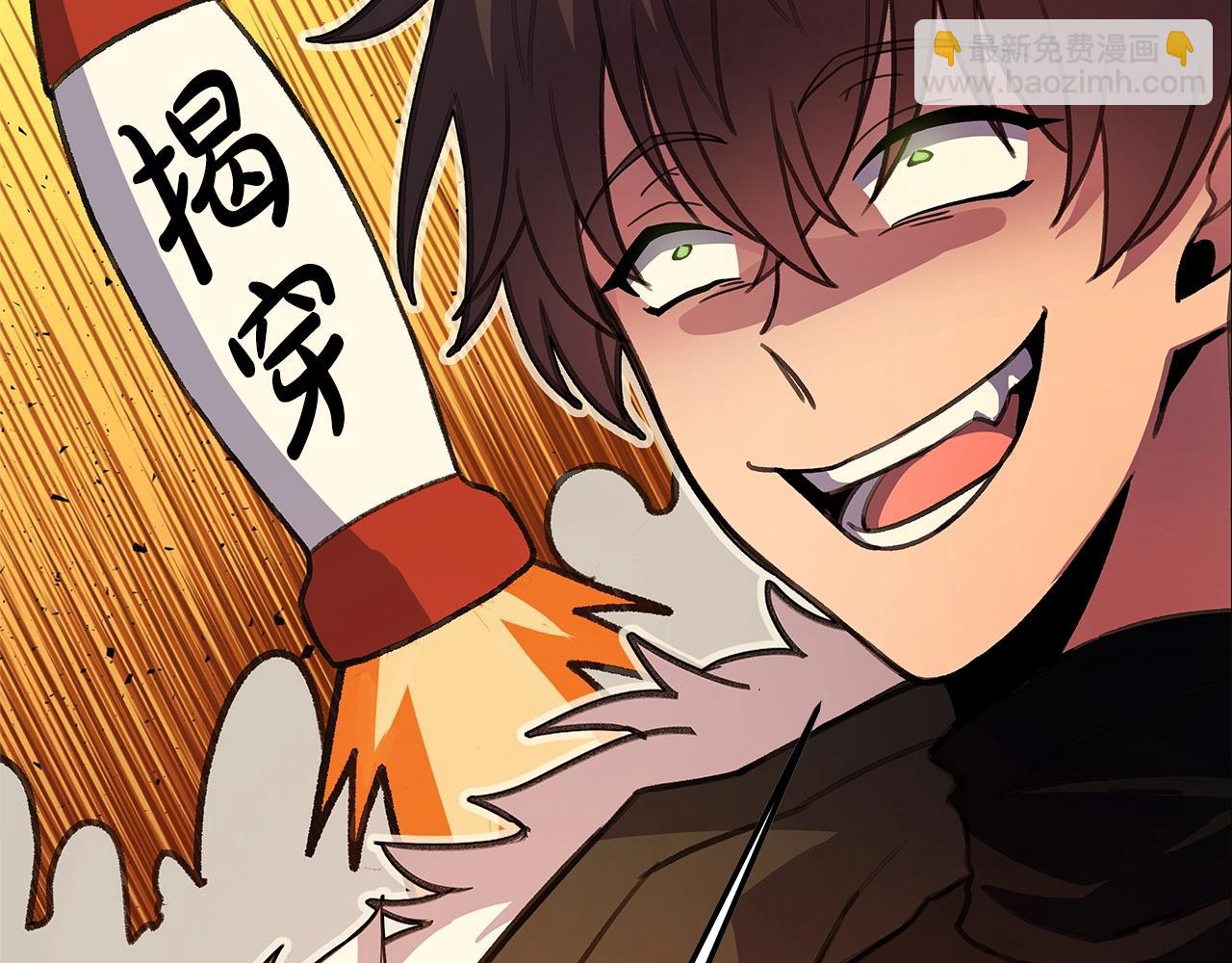 第25话 尴尬刘谭德158