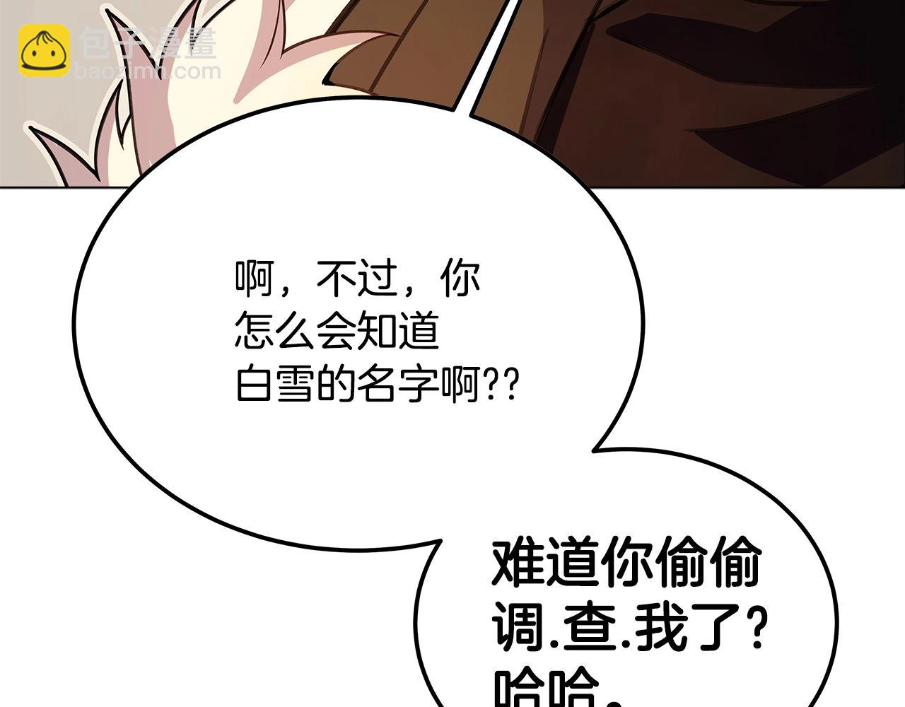 第25话 尴尬刘谭德159