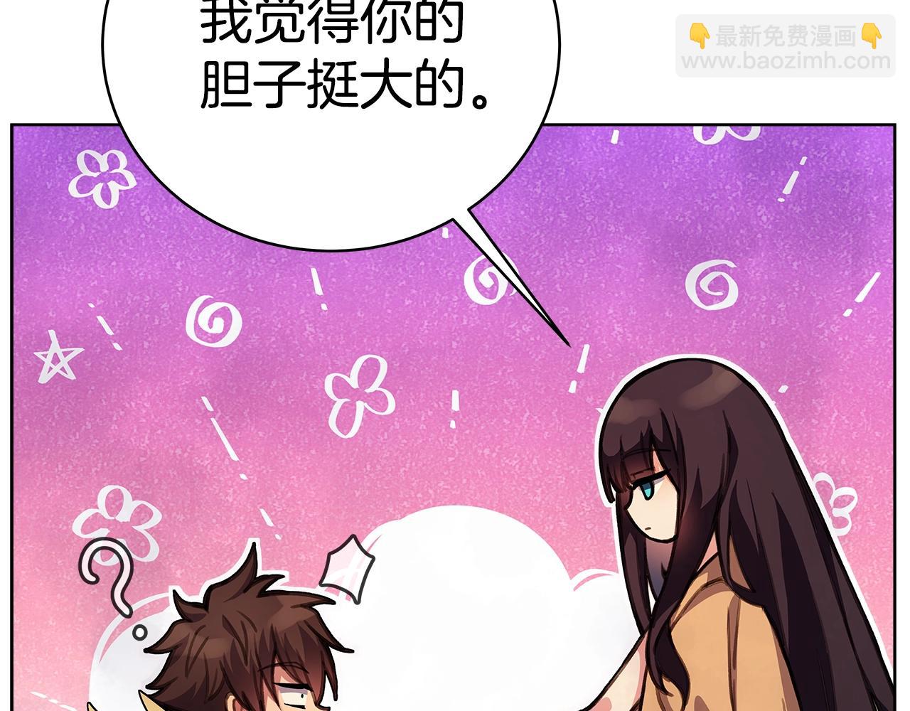 第25话 尴尬刘谭德16