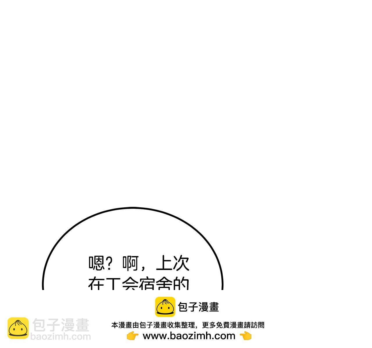 第25话 尴尬刘谭德161