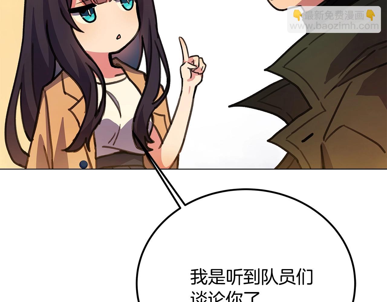 第25话 尴尬刘谭德163
