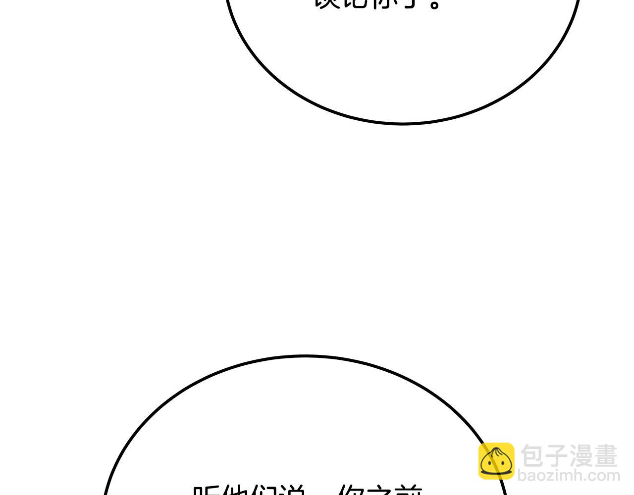 第25话 尴尬刘谭德164