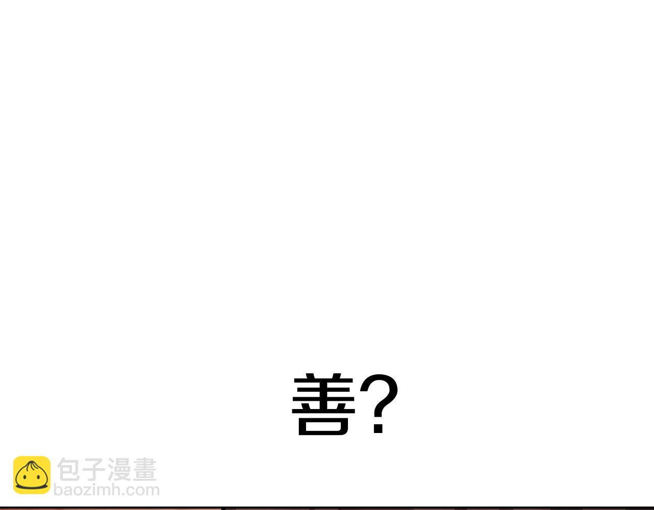 第25话 尴尬刘谭德176