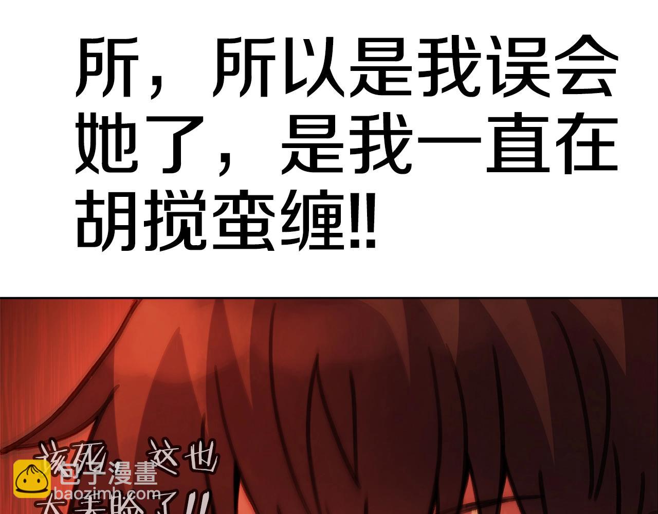 第25话 尴尬刘谭德179