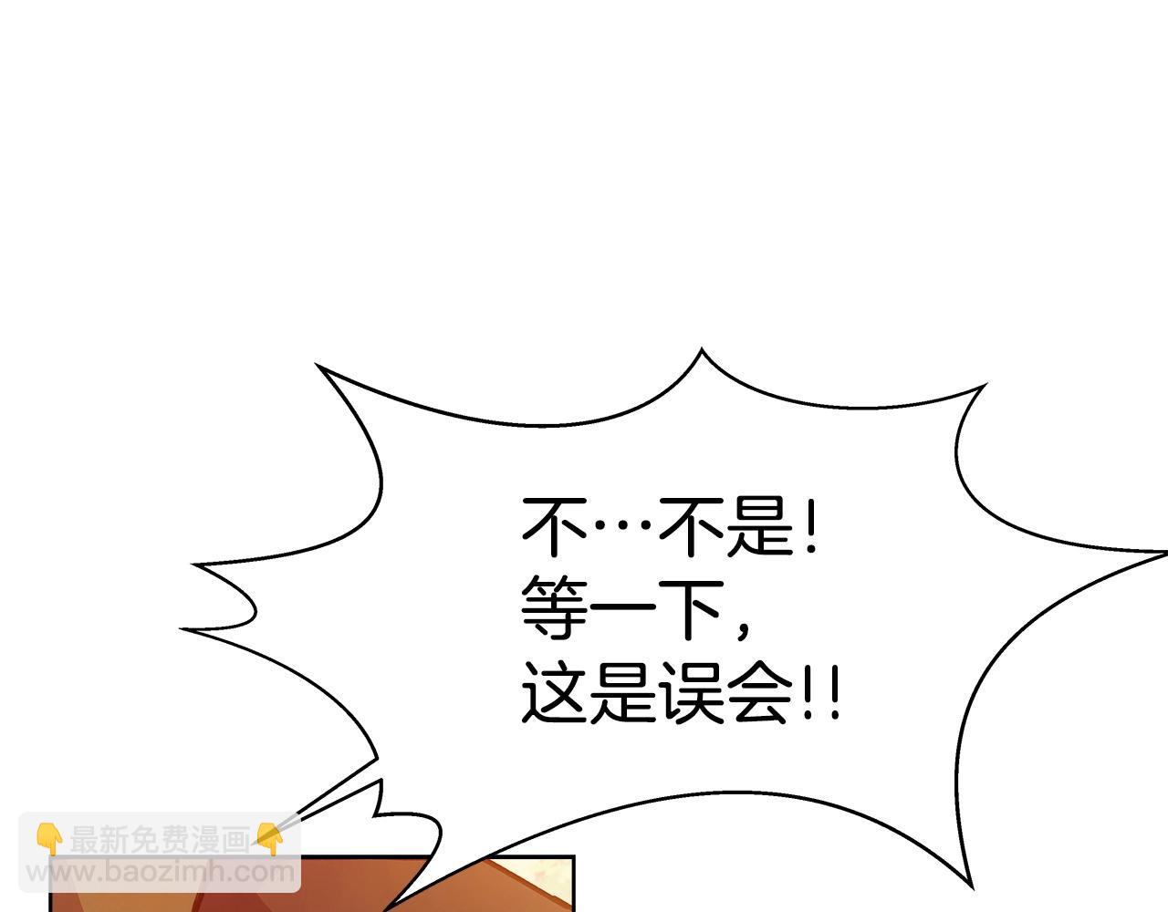 第25话 尴尬刘谭德19