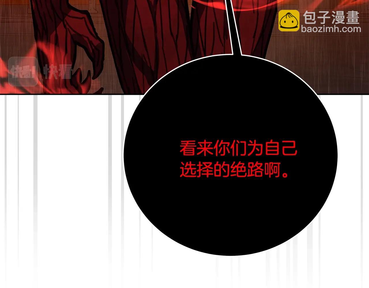 第25话 尴尬刘谭德190