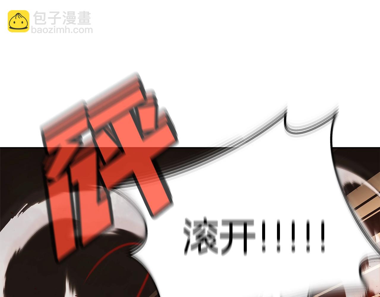 第25话 尴尬刘谭德196