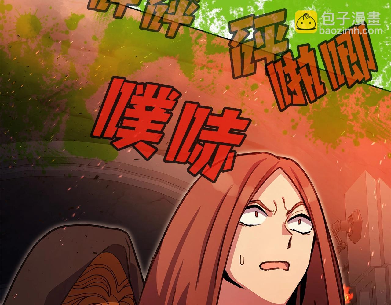 第25话 尴尬刘谭德200