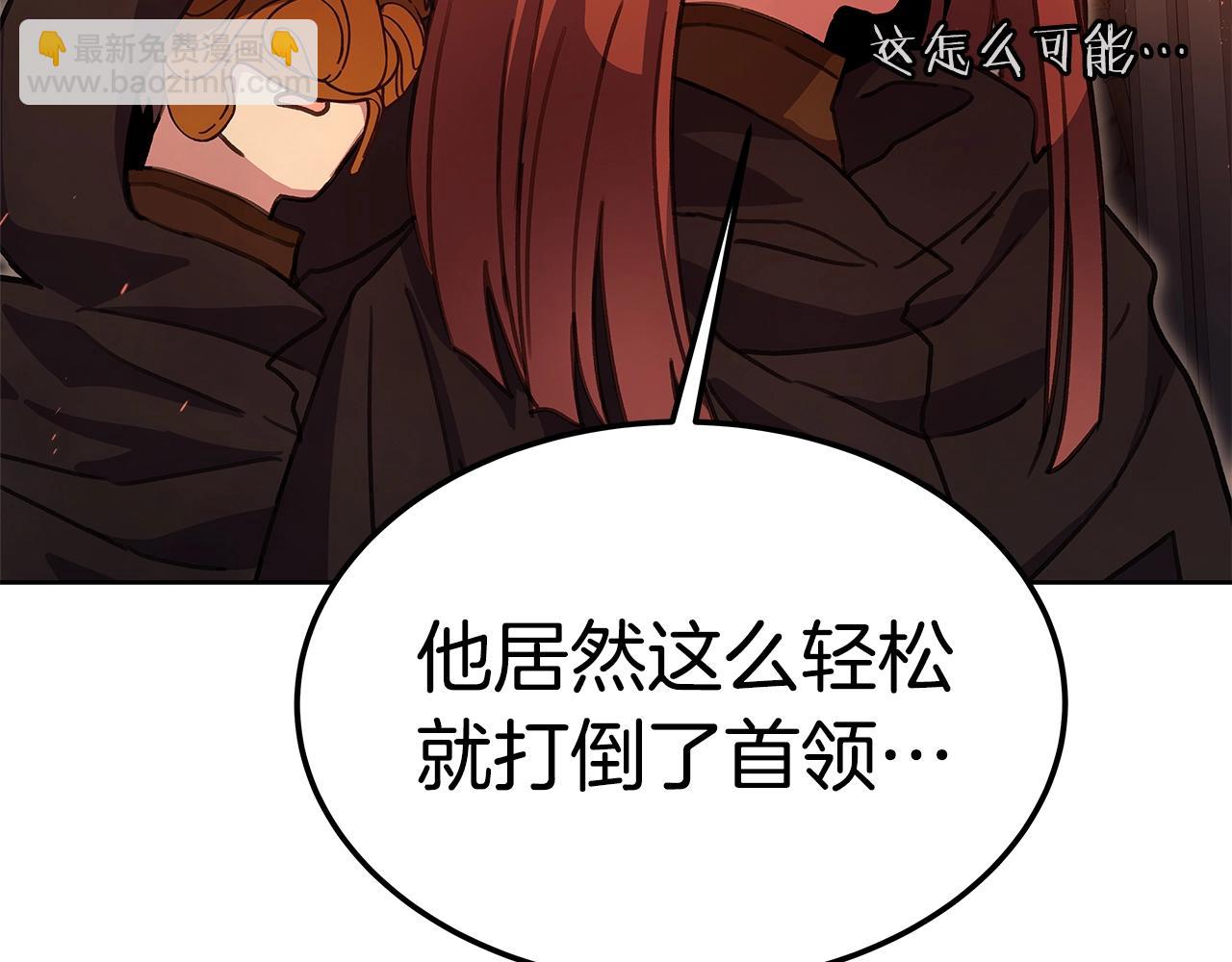 第25话 尴尬刘谭德201