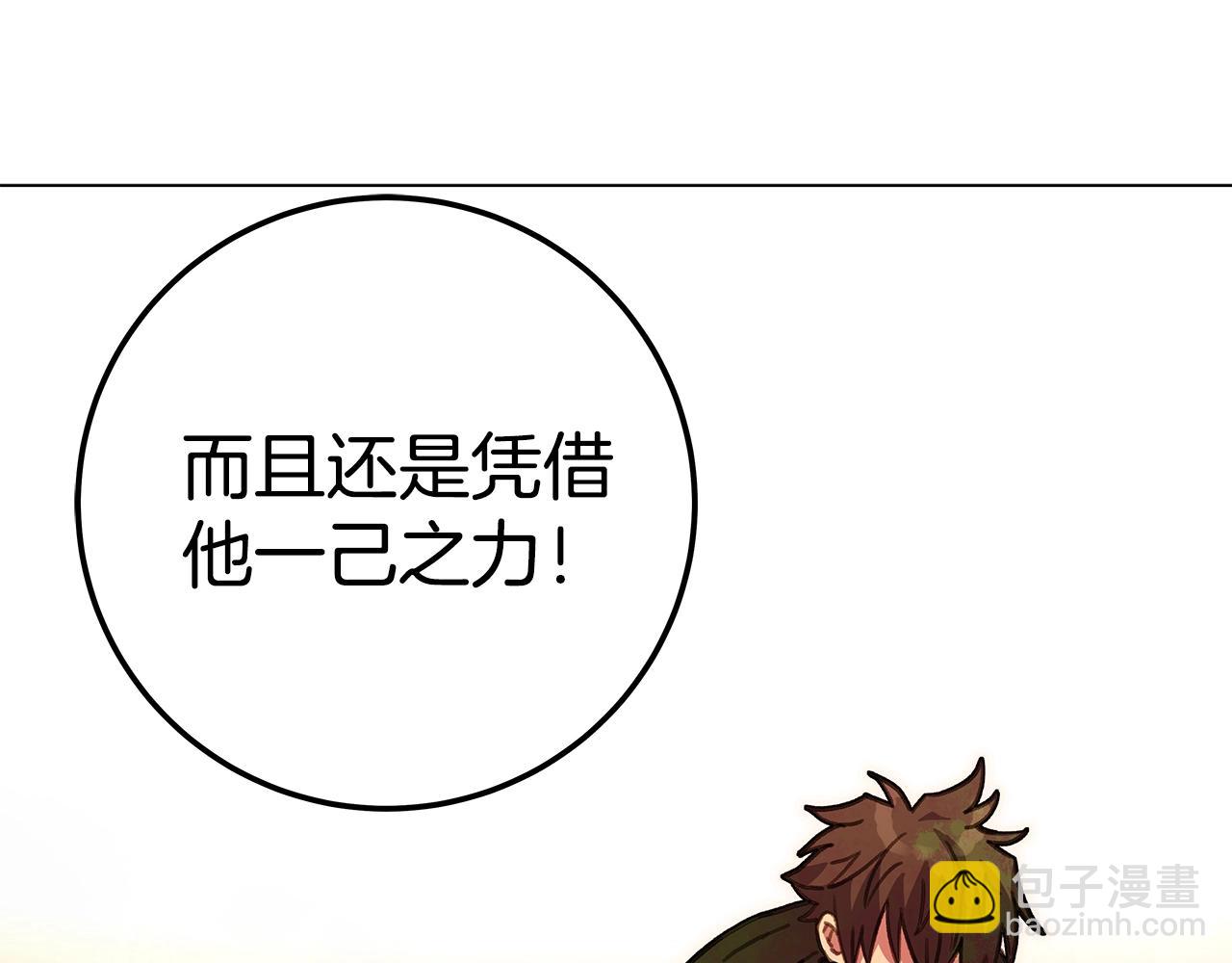 第25话 尴尬刘谭德204