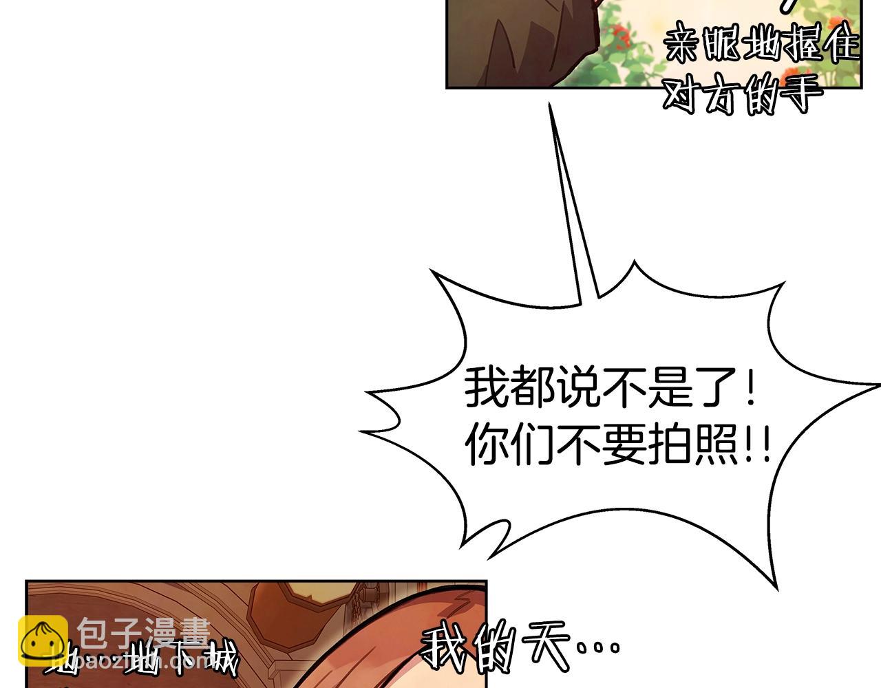第25话 尴尬刘谭德21