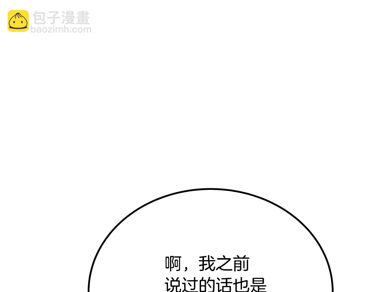 第25话 尴尬刘谭德218