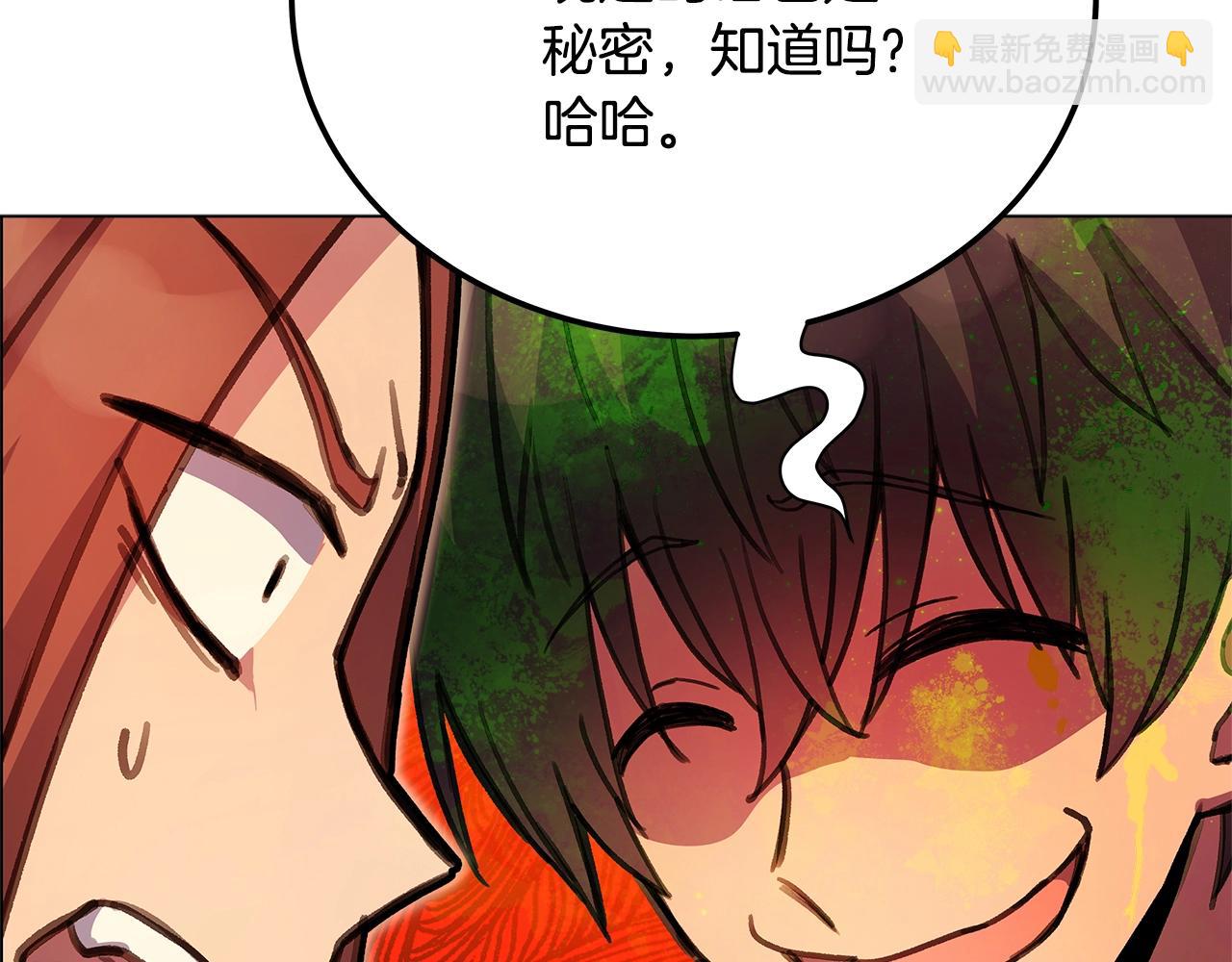 第25话 尴尬刘谭德219