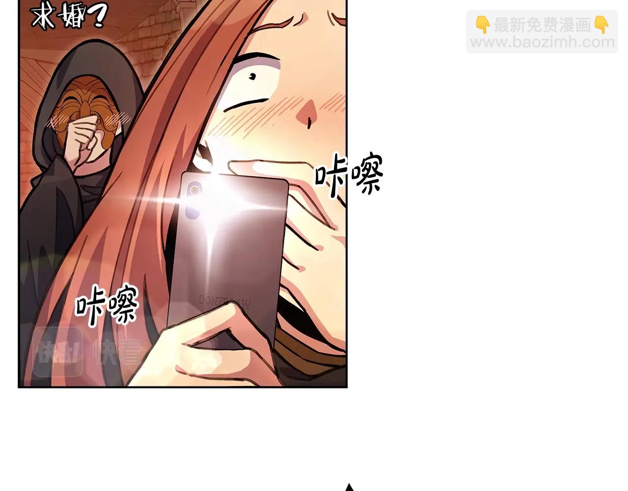 第25话 尴尬刘谭德22