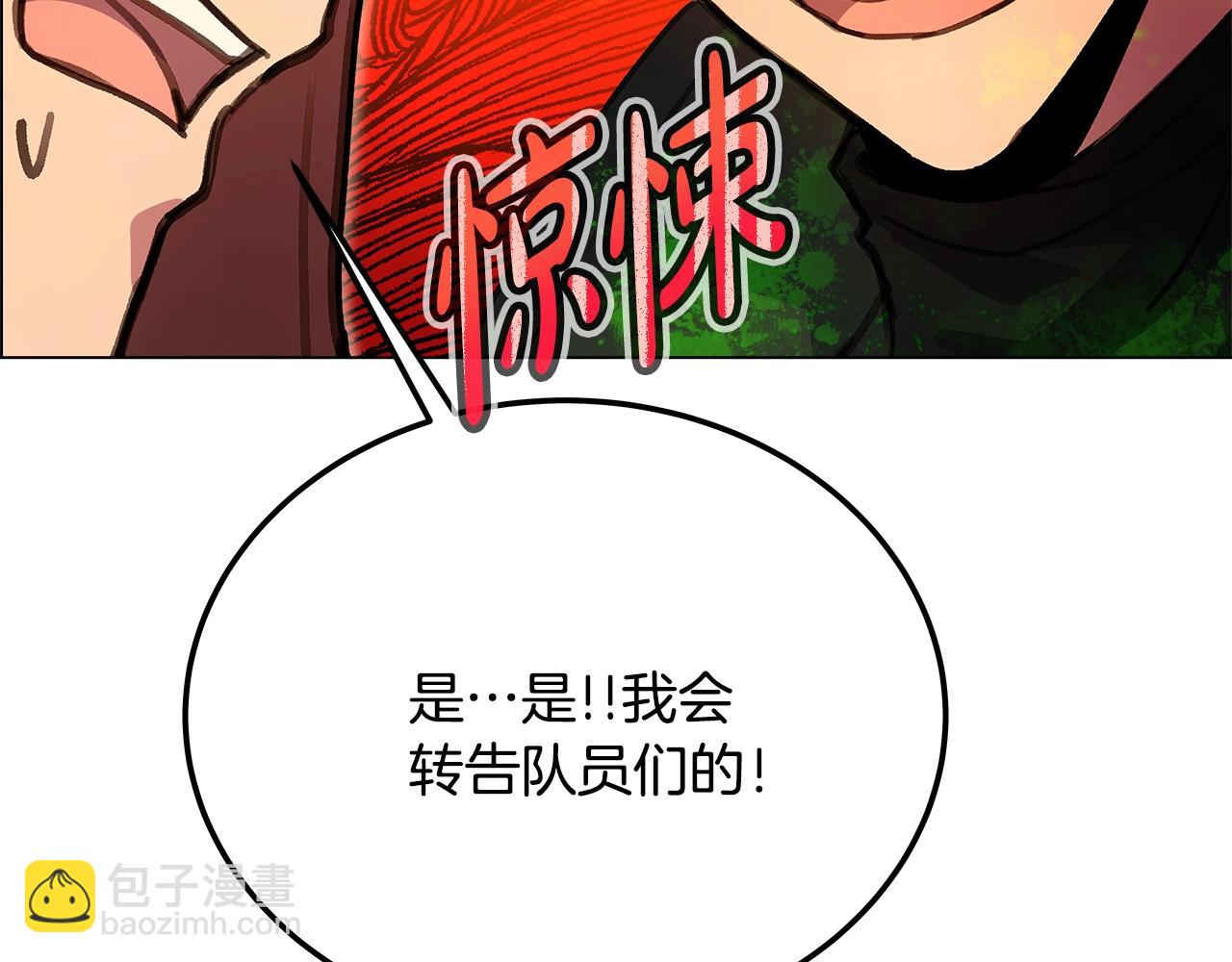 第25话 尴尬刘谭德220