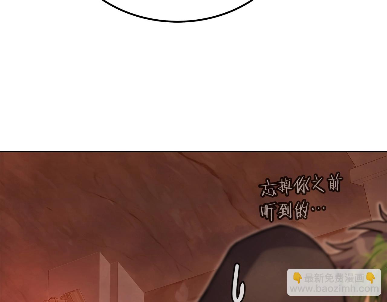第25话 尴尬刘谭德221