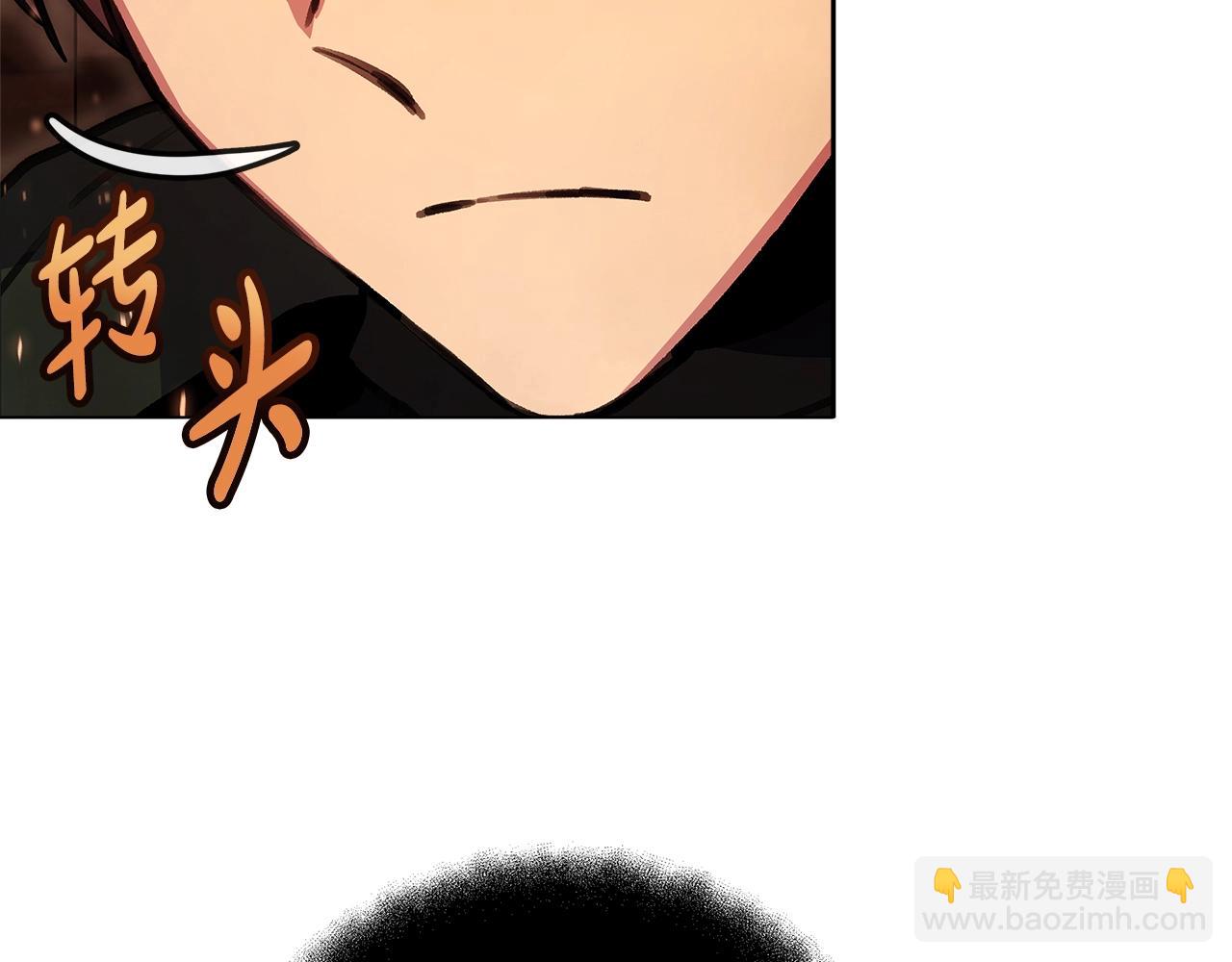 第25话 尴尬刘谭德3