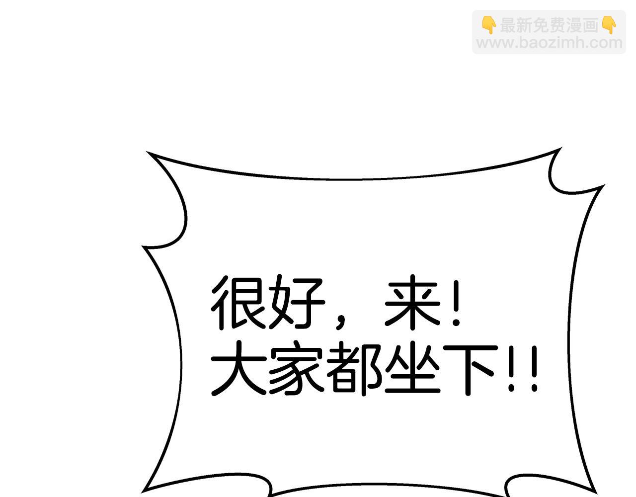 第25话 尴尬刘谭德31
