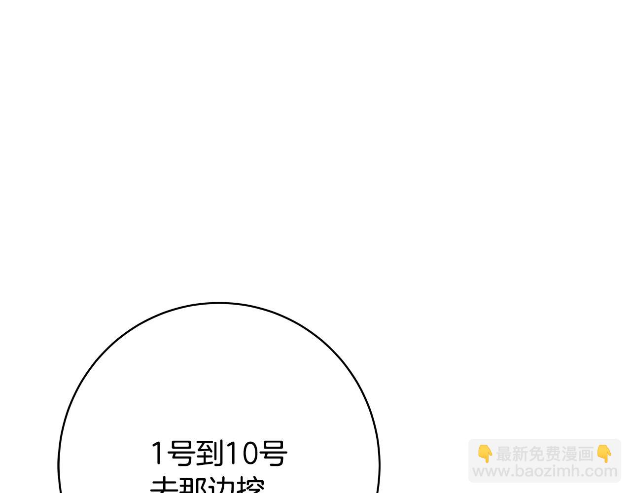 第25话 尴尬刘谭德36
