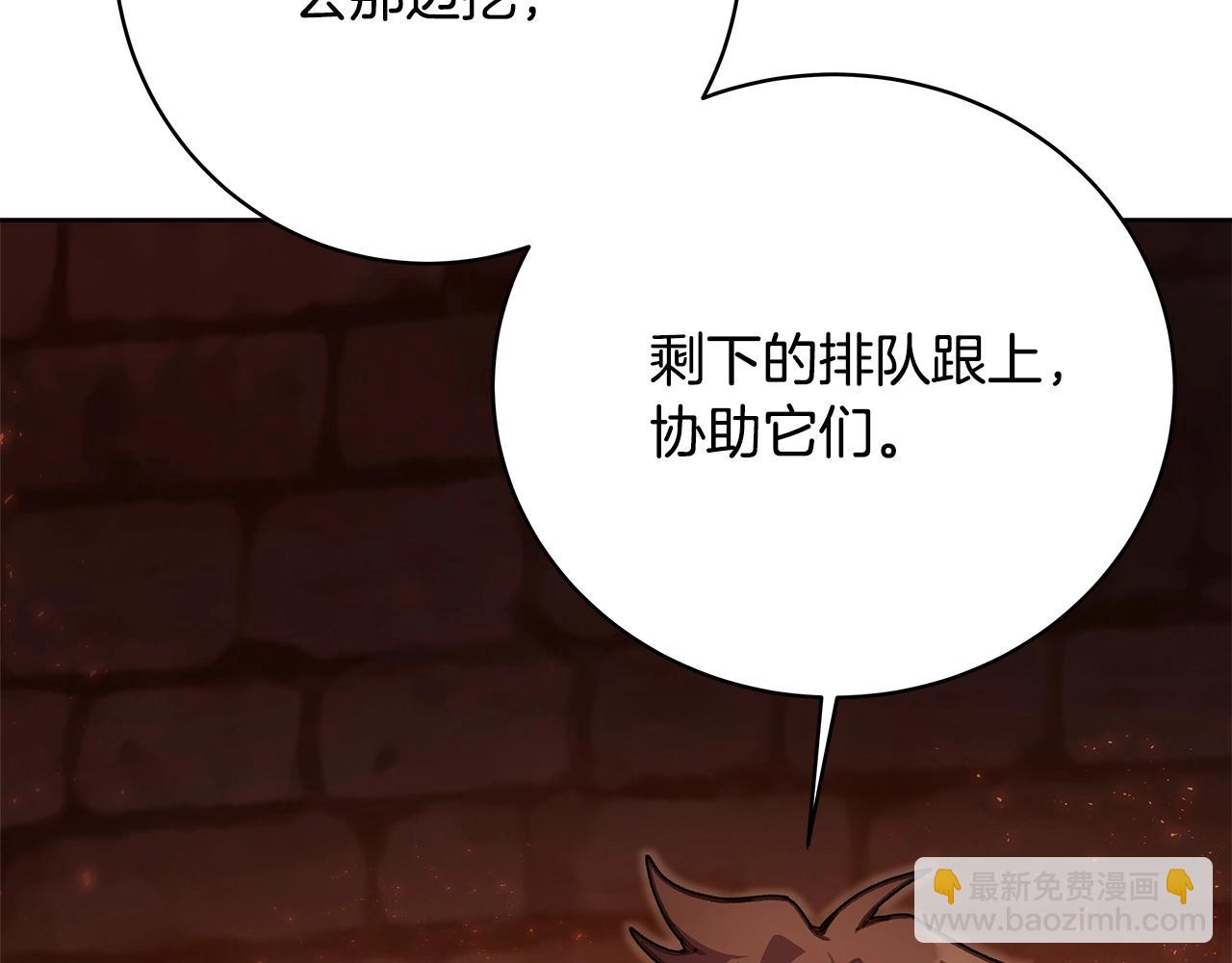 第25话 尴尬刘谭德37