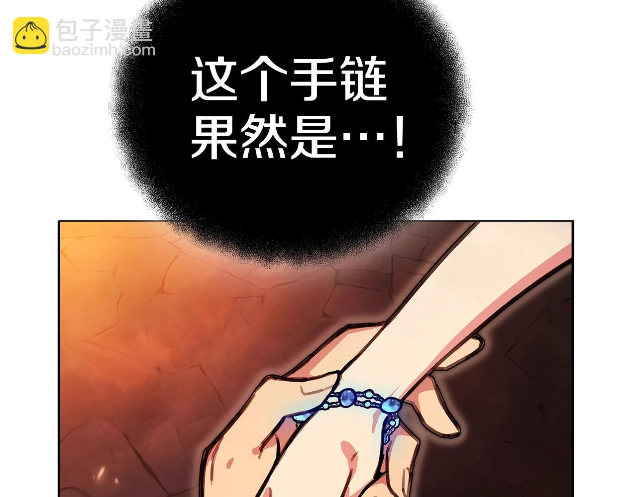 第25话 尴尬刘谭德4
