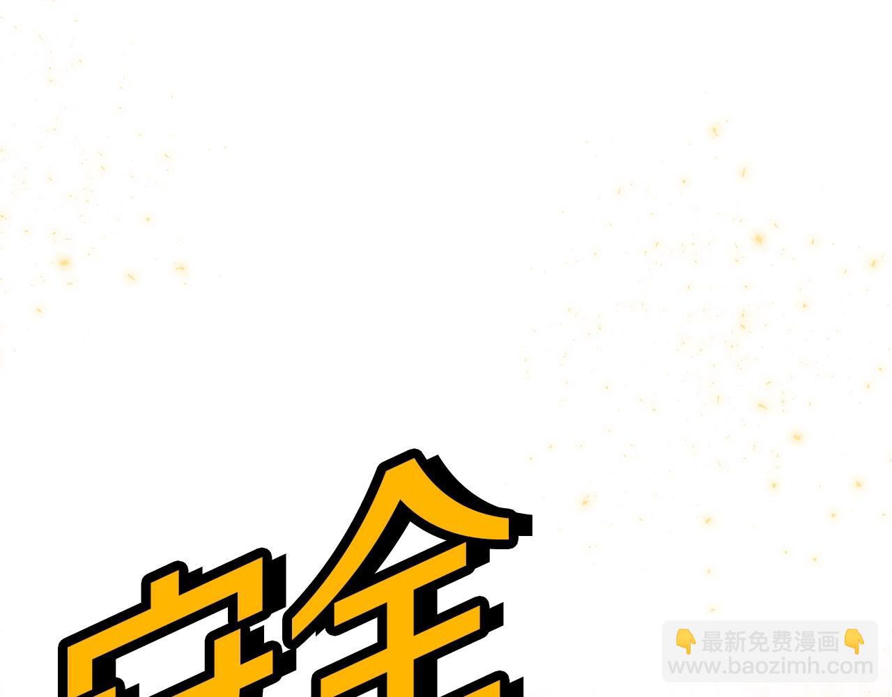 第25话 尴尬刘谭德41