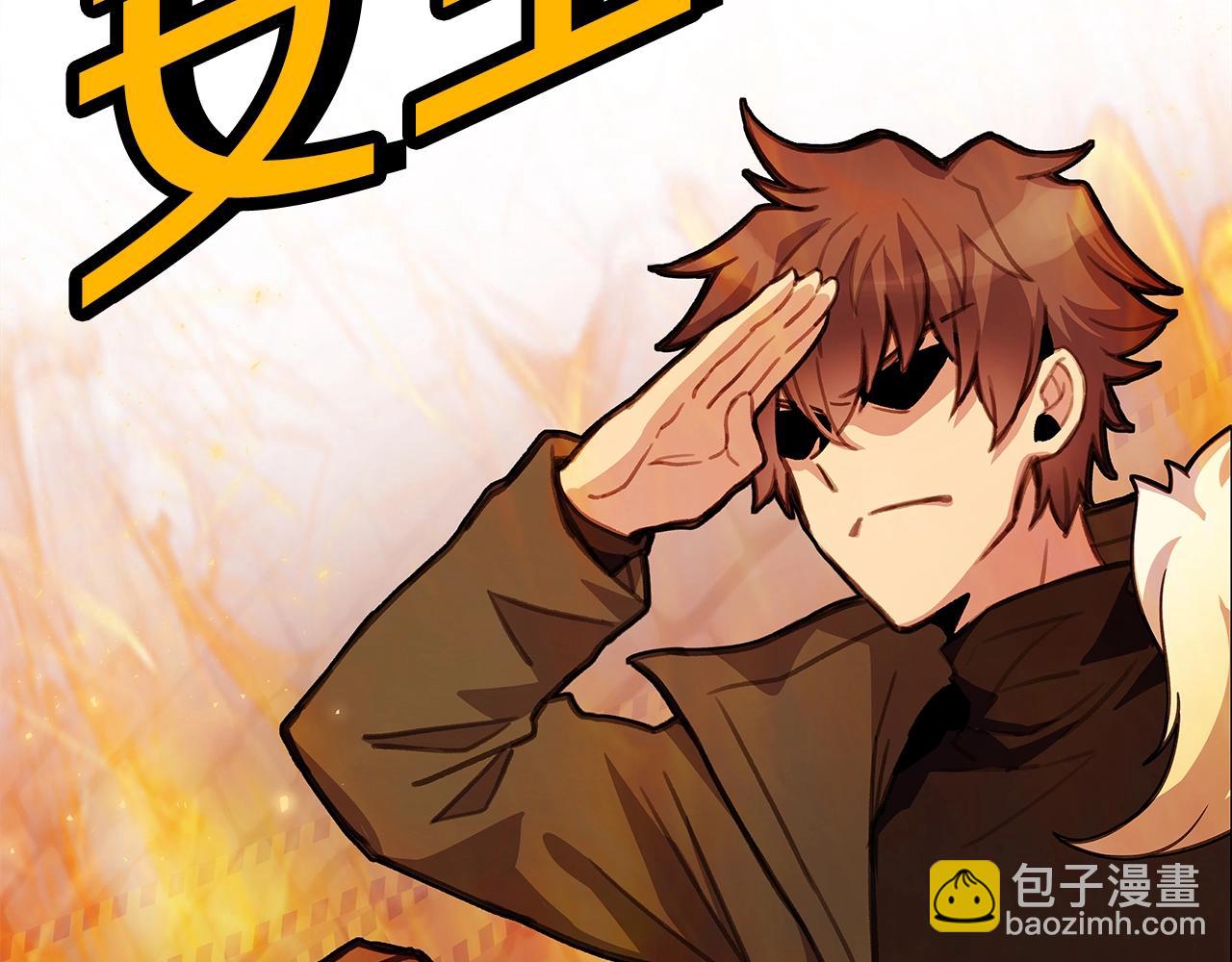 第25话 尴尬刘谭德42