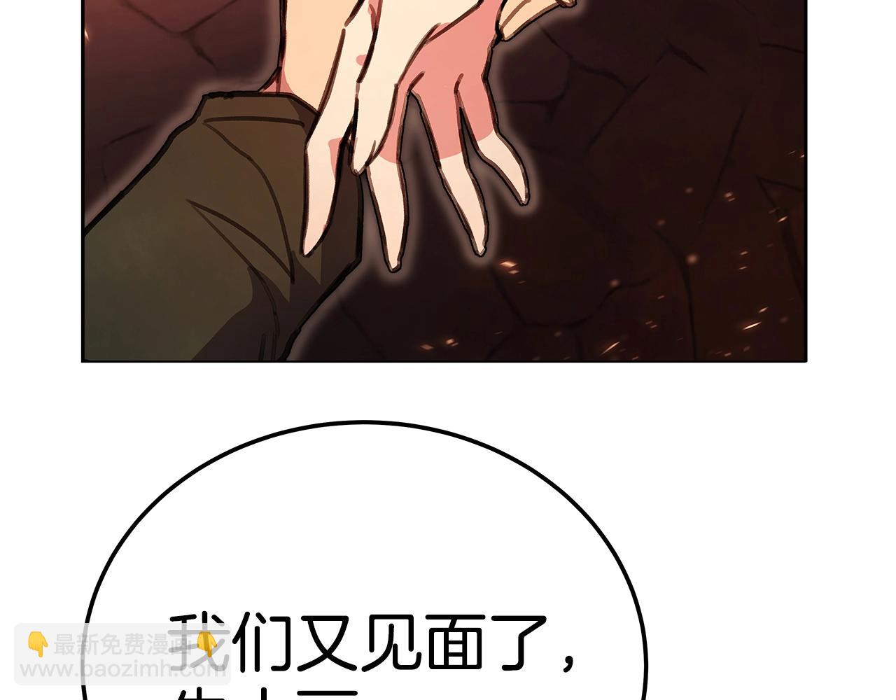 第25话 尴尬刘谭德5