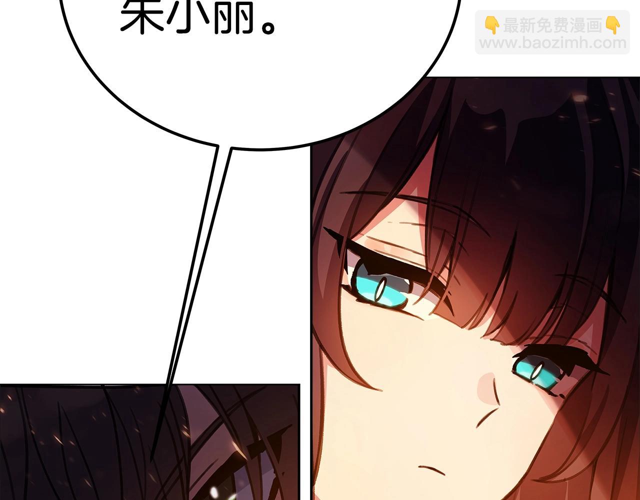第25话 尴尬刘谭德6