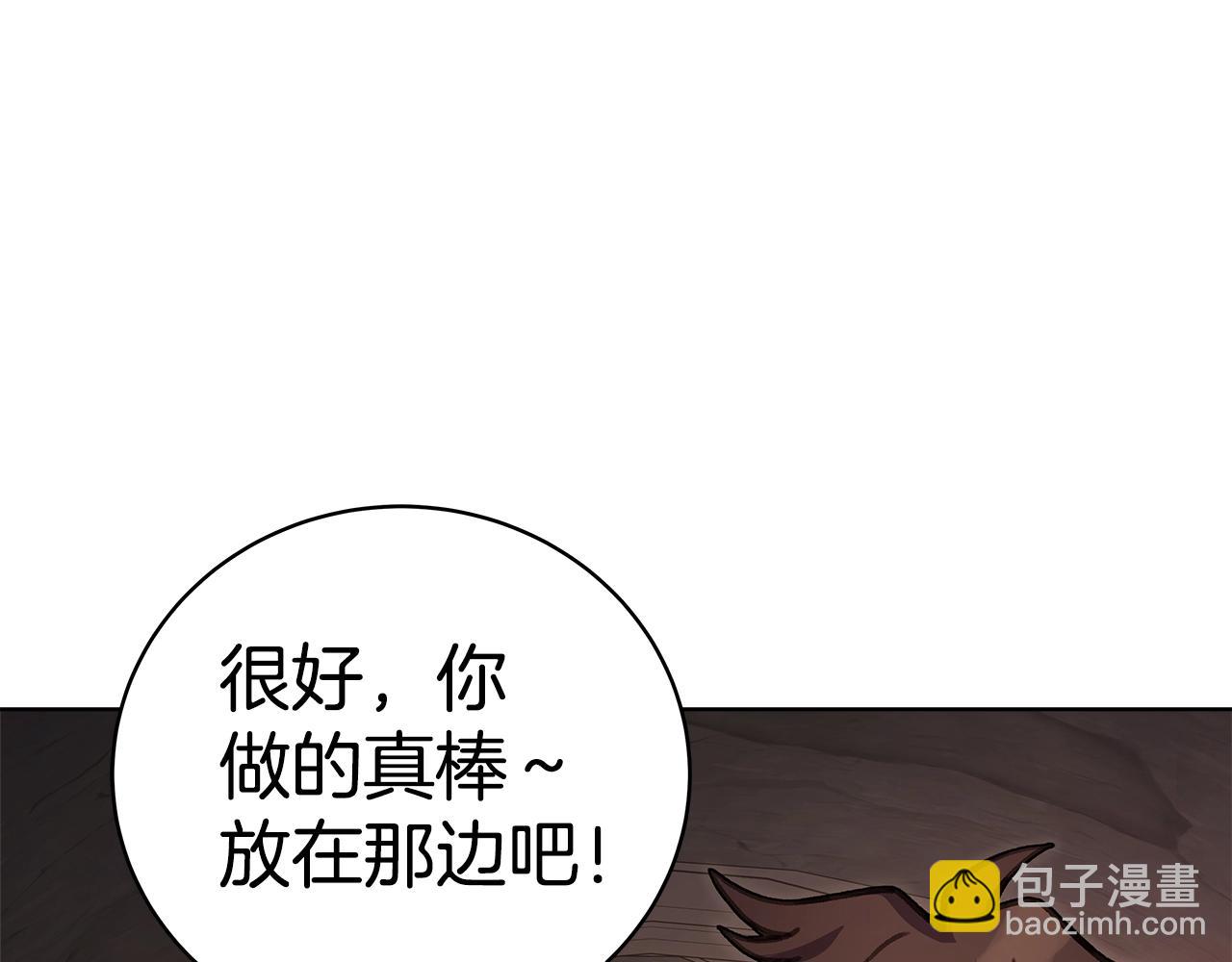 第25话 尴尬刘谭德60