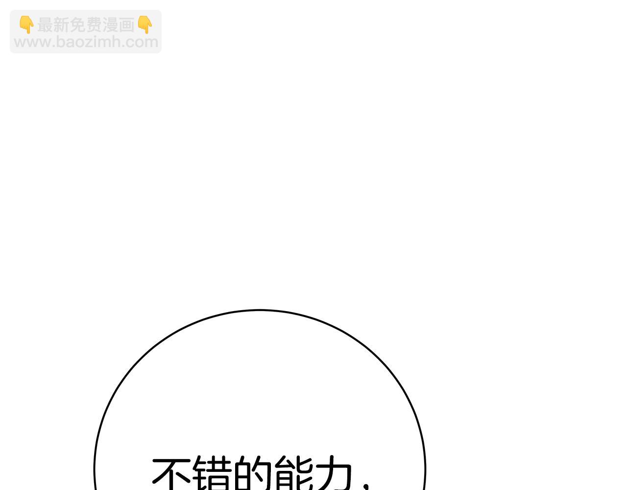 第25话 尴尬刘谭德71