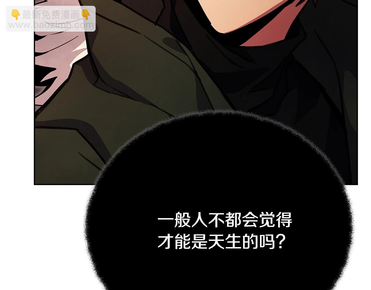 第25话 尴尬刘谭德76